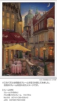 Amazon | 500ピース ジグソーパズル デビッド・マクレーン 月夜